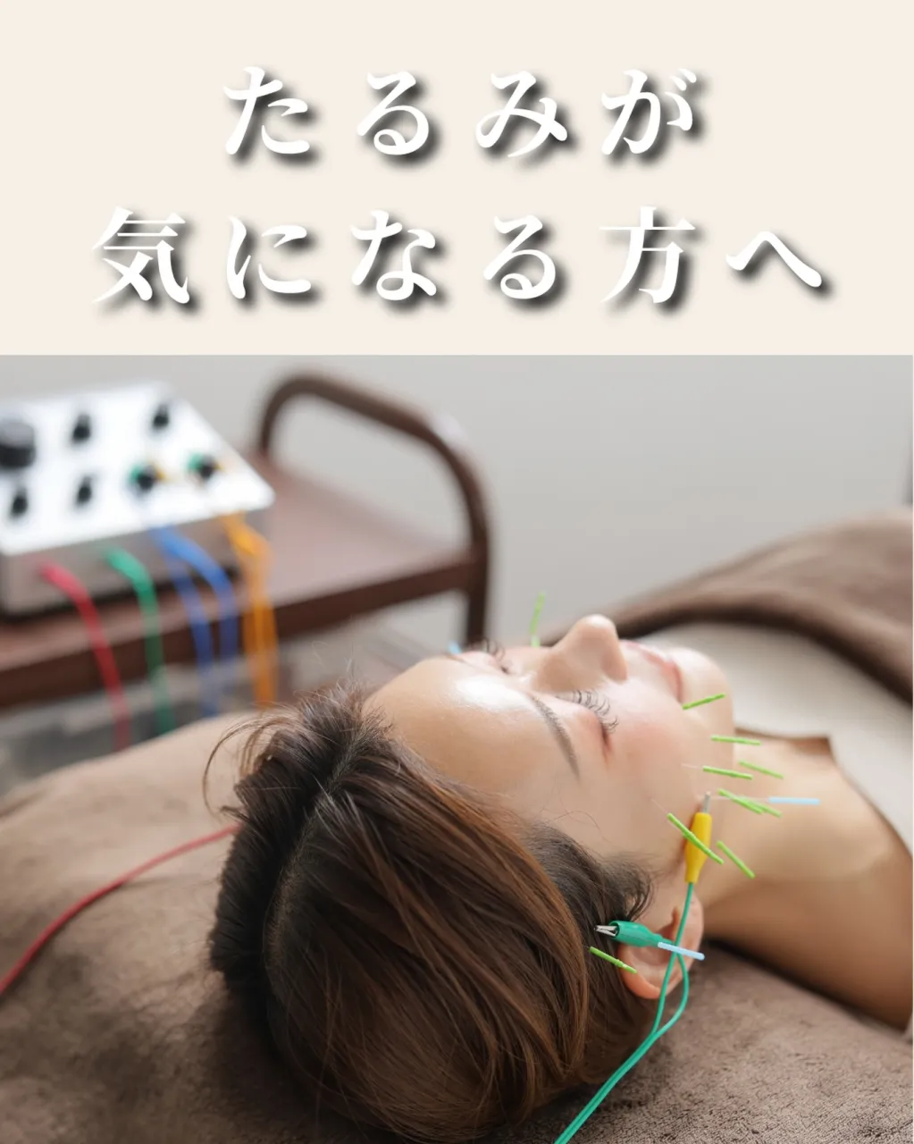 鏡を見たとき、